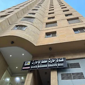 https://hareth-mohammed-bahareth-makkah.mecca-hotels.info